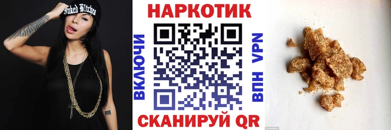 Наркота Златоуст Бошки Шишки  Гашиш 