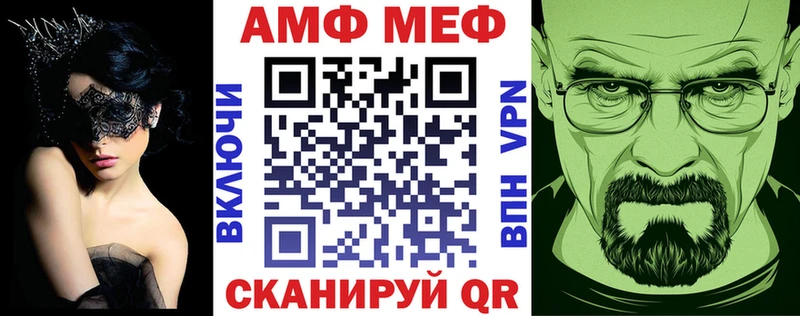 хочу Златоуст АМФ 97%
