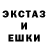 Alpha-PVP кристаллы SOLOVRION