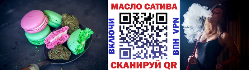 Cannafood конопля  цены наркотик  Златоуст 