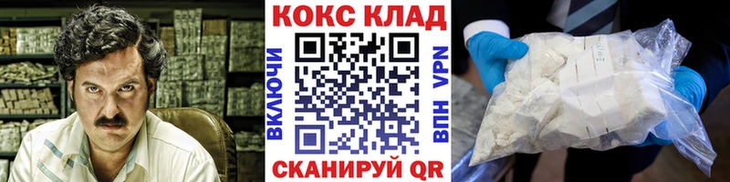 blacksprut ссылки Златоуст КОКАИН 98%