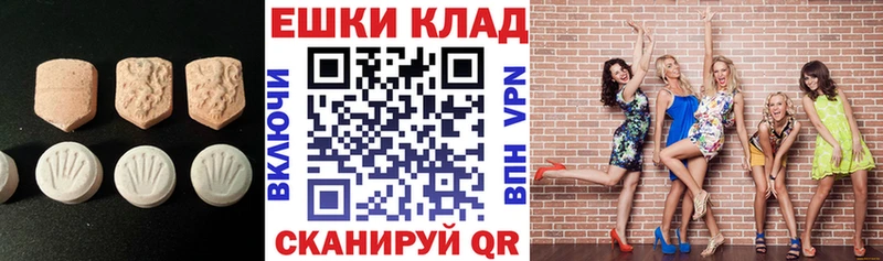 мега как зайти  Златоуст  Экстази Philipp Plein  купить  