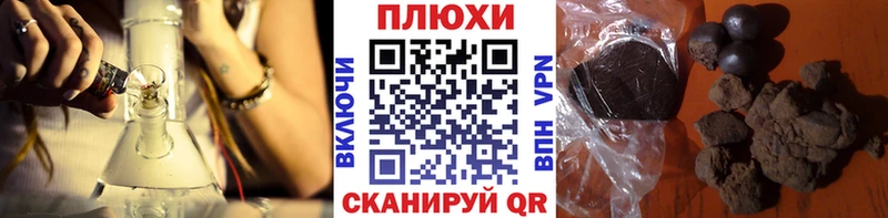 ГАШИШ гашик  Златоуст 
