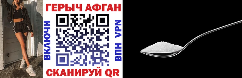ГЕРОИН белый  omg tor  Златоуст  магазин  наркотиков 