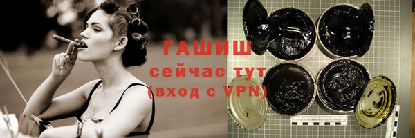 прущие грибы Абаза