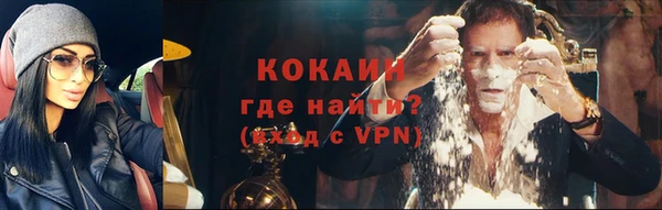 мяу мяу мука Абинск