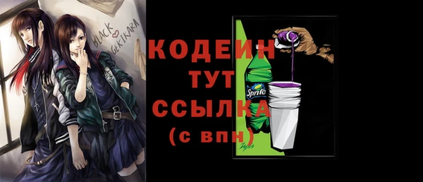 твердый Абдулино