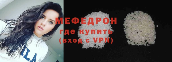 мяу мяу мука Абинск