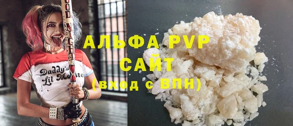 мяу мяу мука Абинск