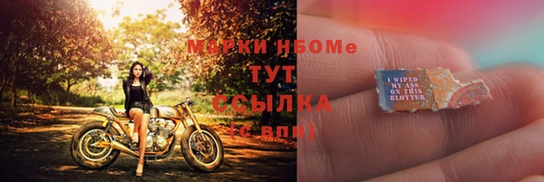 мяу мяу мука Абинск