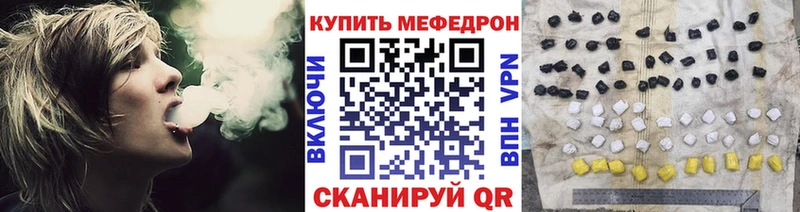 Меф мяу мяу  Златоуст