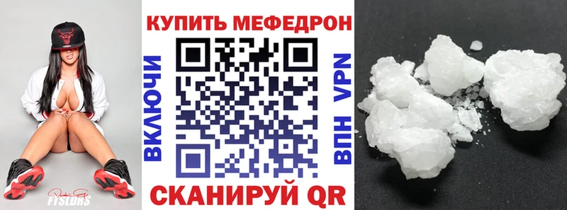 hydra как зайти  Златоуст  Меф mephedrone  как найти закладки 