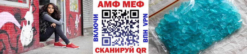 Метамфетамин витя  Златоуст 
