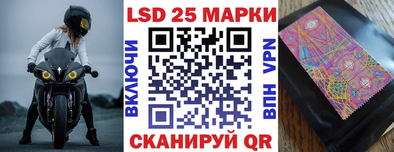 что такое   Златоуст  Марки 25I-NBOMe 1500мкг 