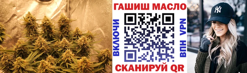 Дистиллят ТГК вейп с тгк даркнет состав Златоуст купить наркоту