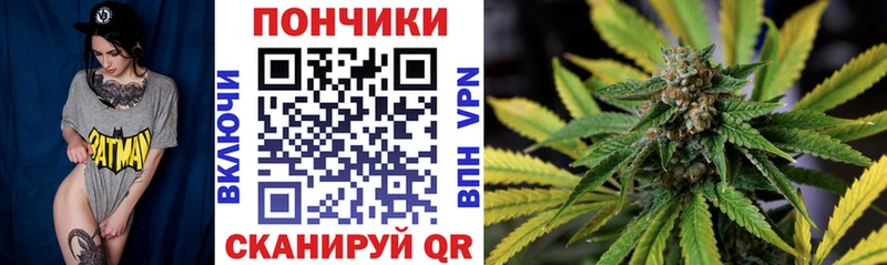 МАРИХУАНА тримм Златоуст